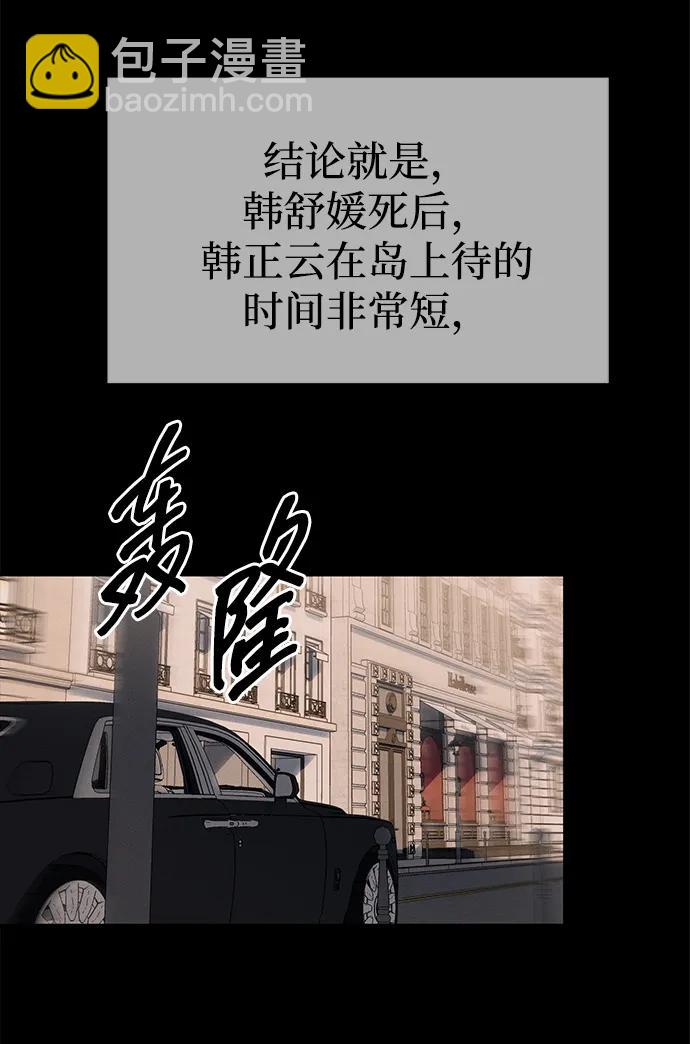 第93话72