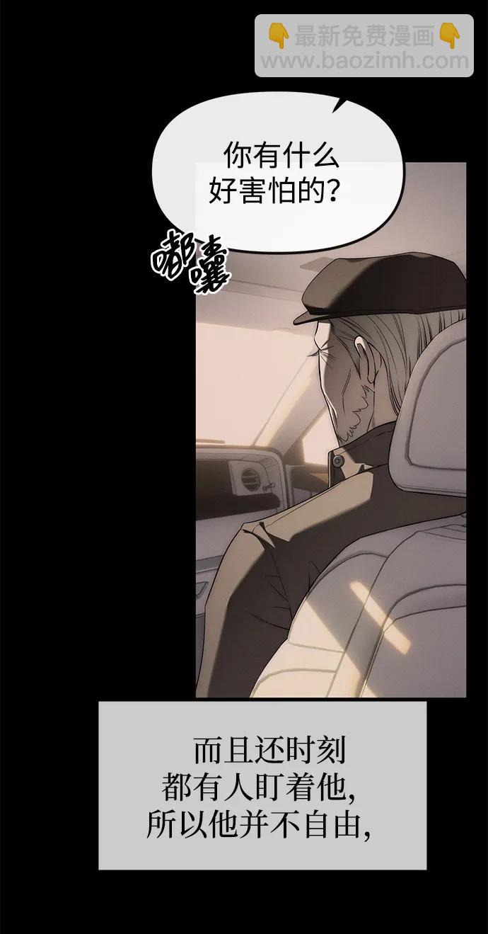 第93话74