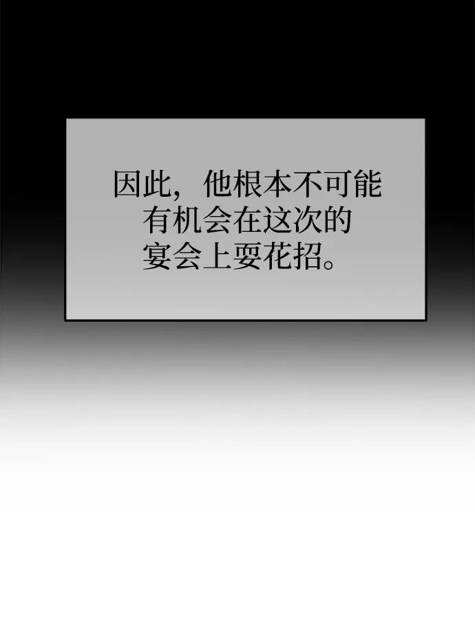 第93话76