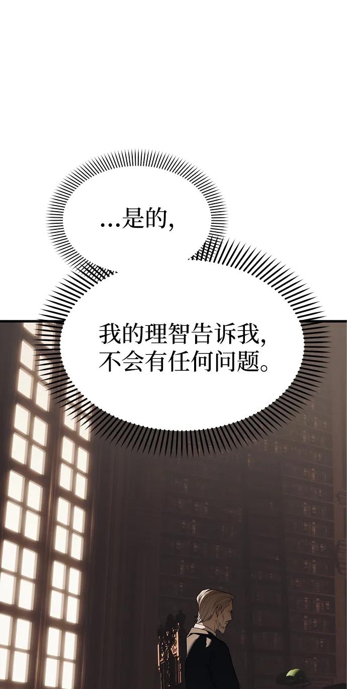 第93话77
