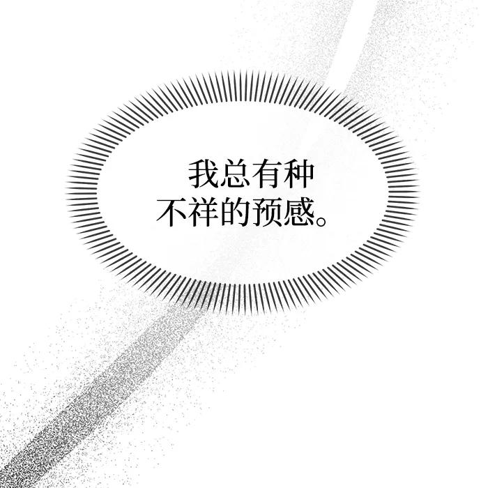第93话79