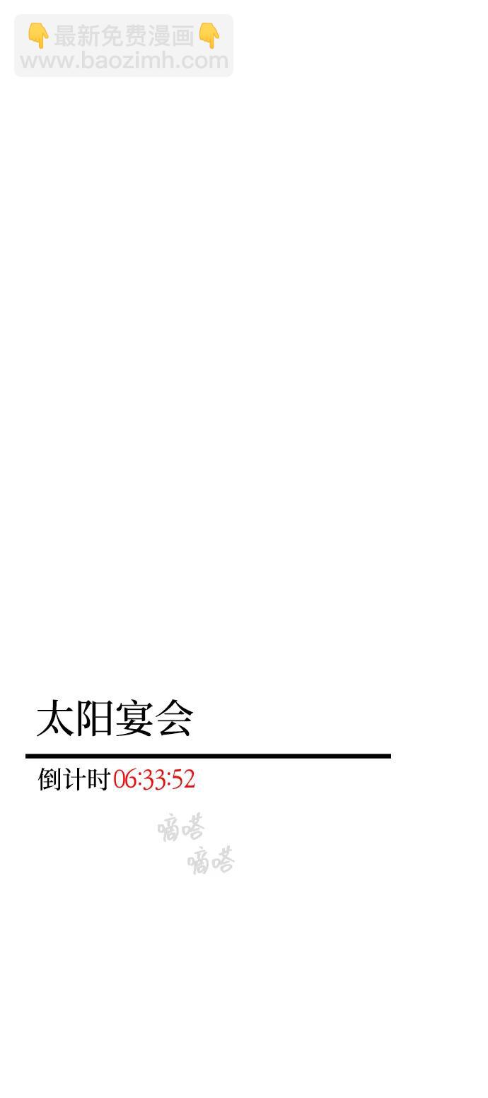 第93话82