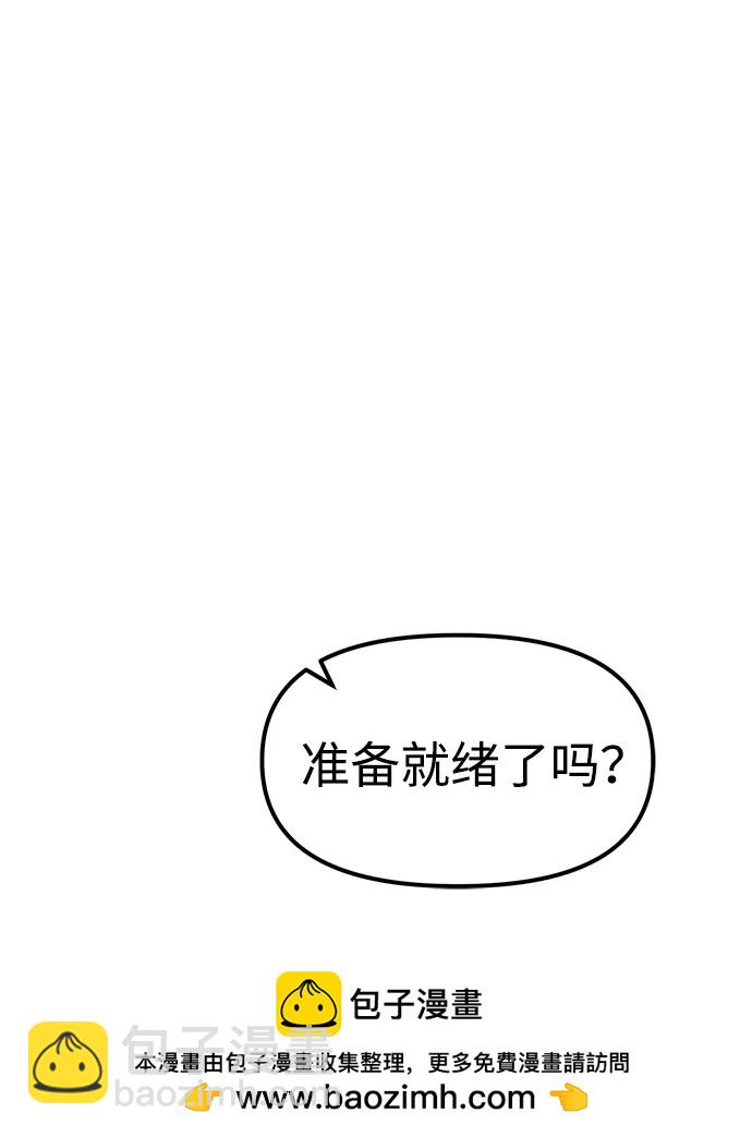 第93话88