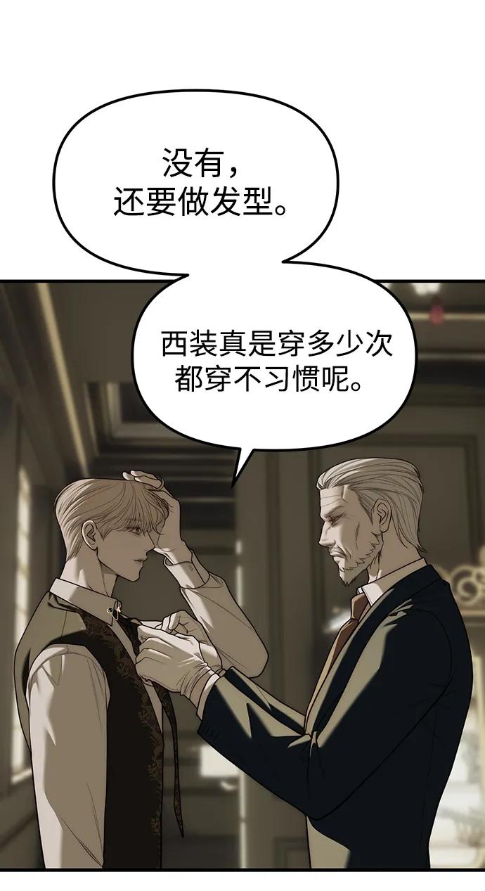 第93话89