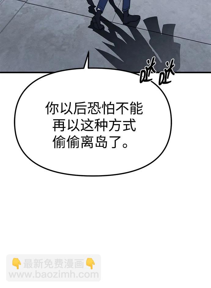 第93话9