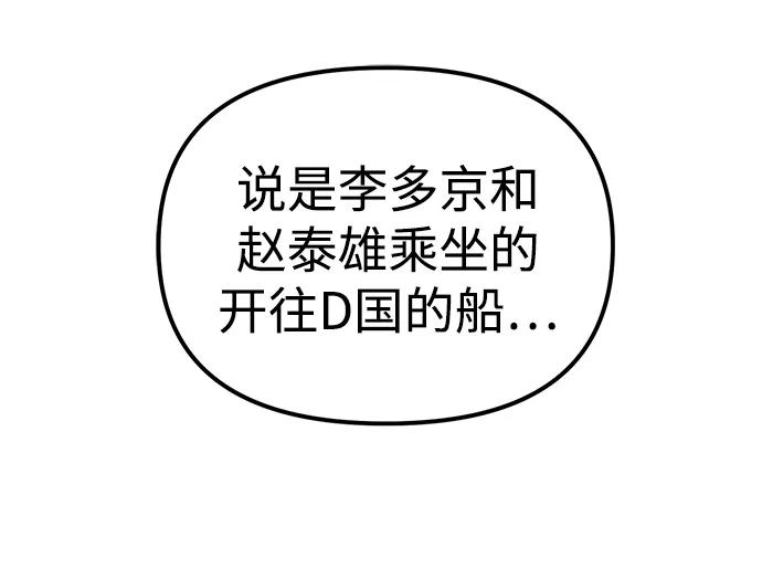 第93话91