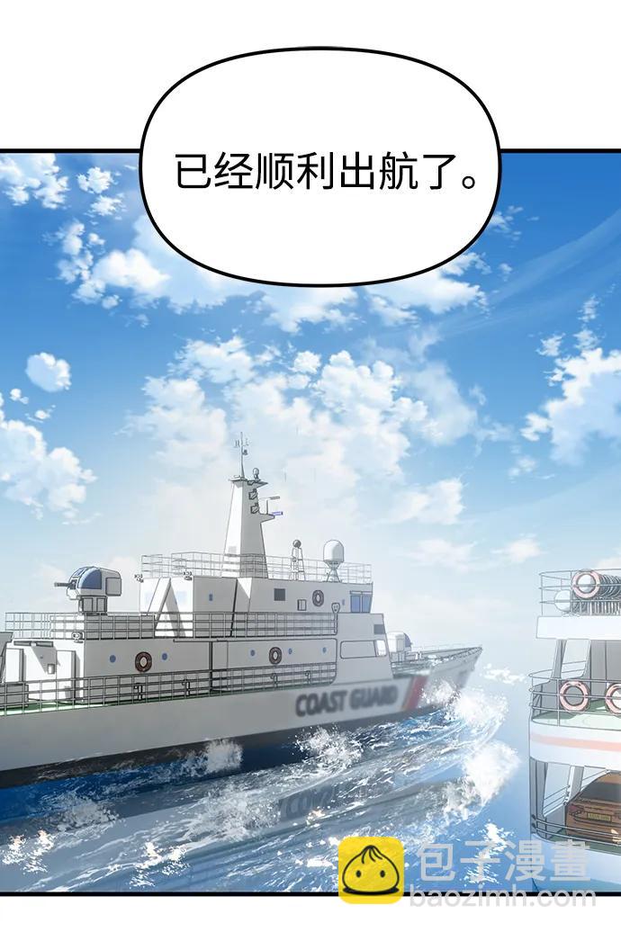 第93话92
