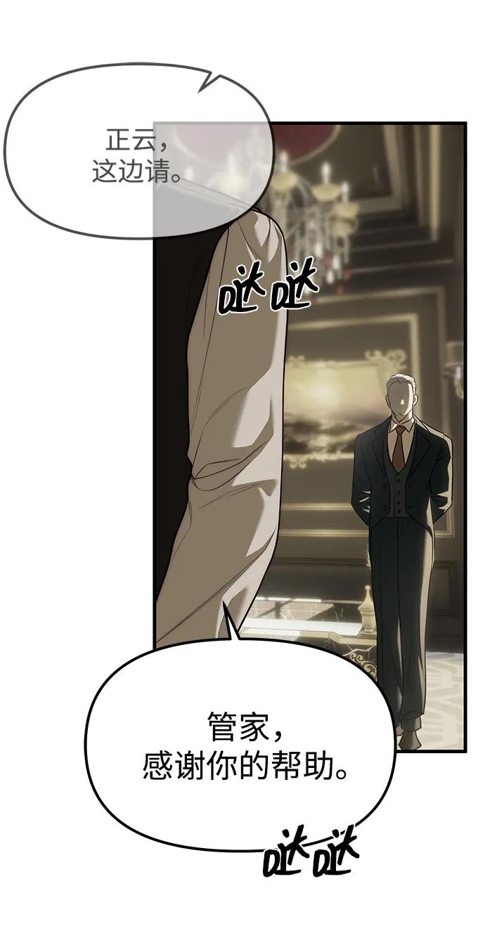 第93话94
