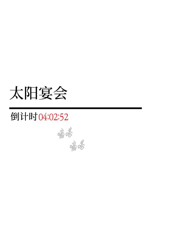 第93话96