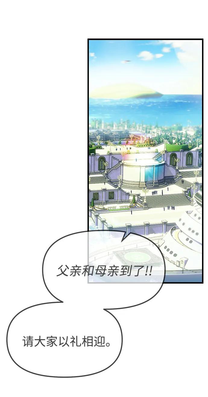 第93话97