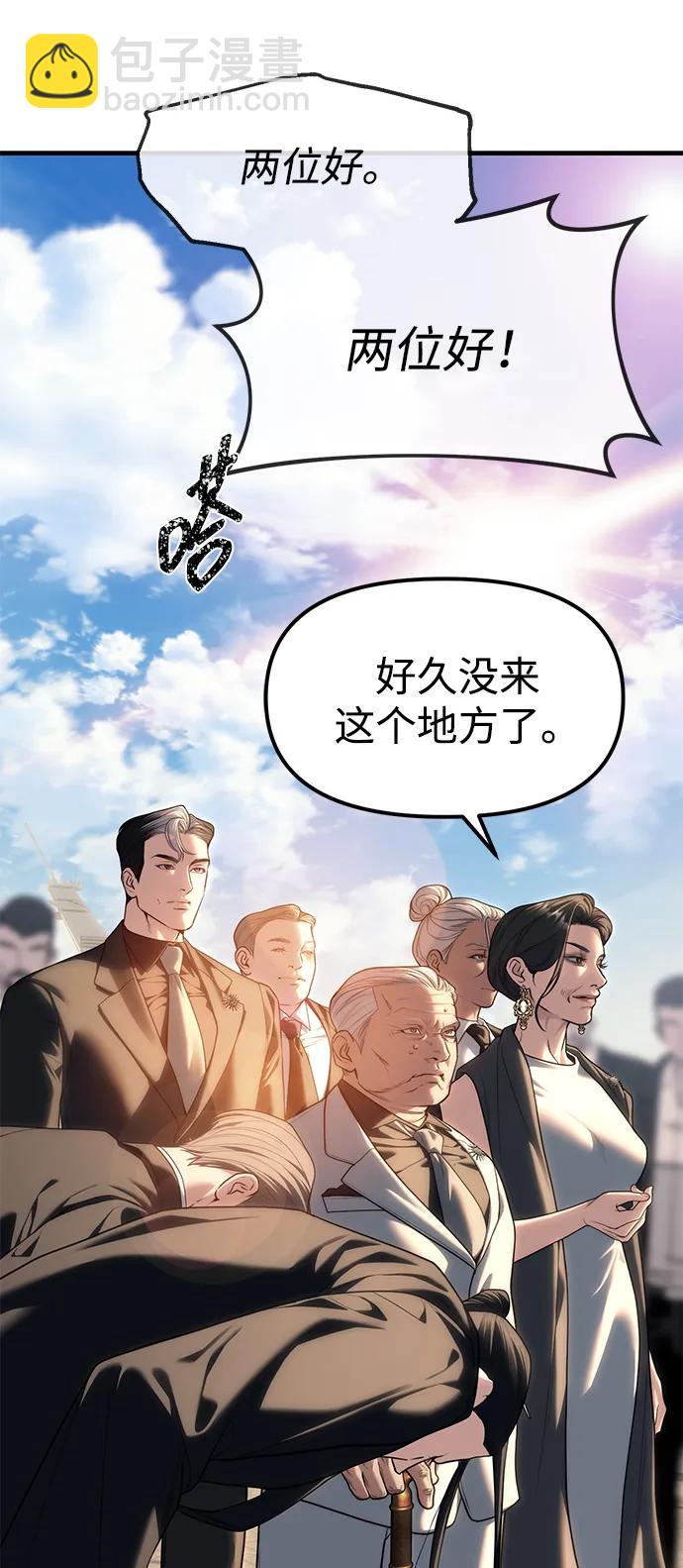 第93话99