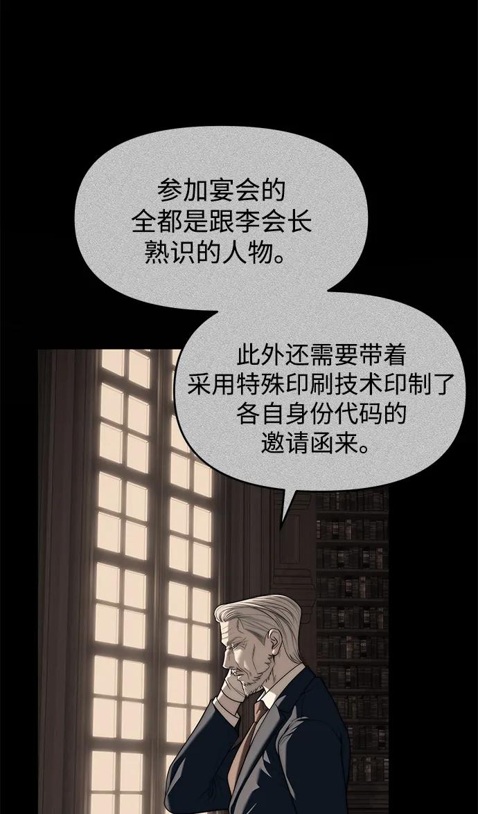 第94话100