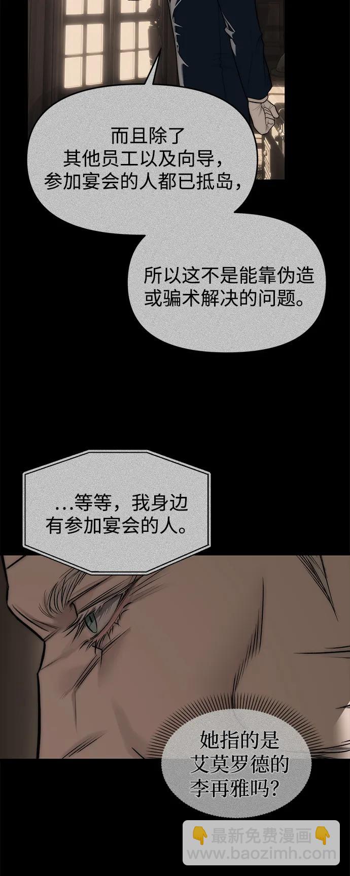 第94话101