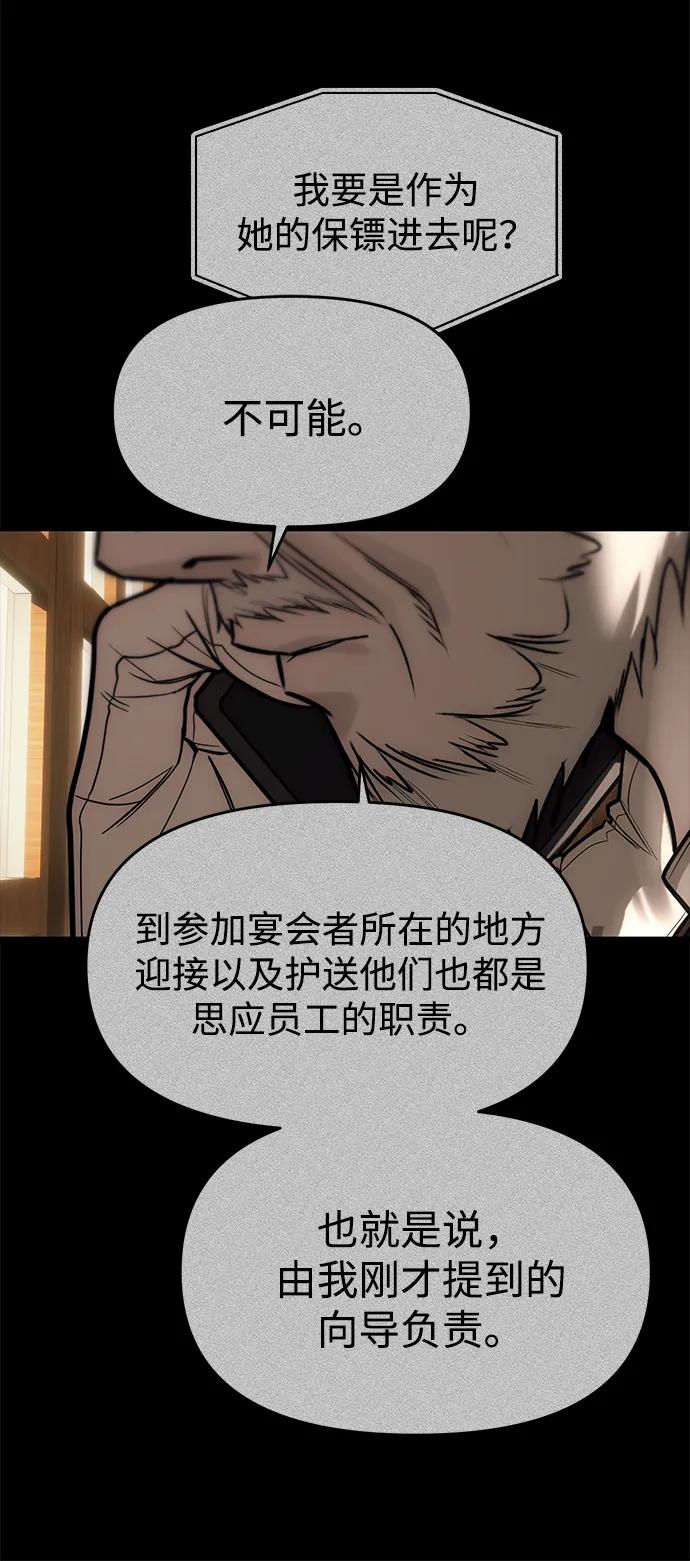第94话106