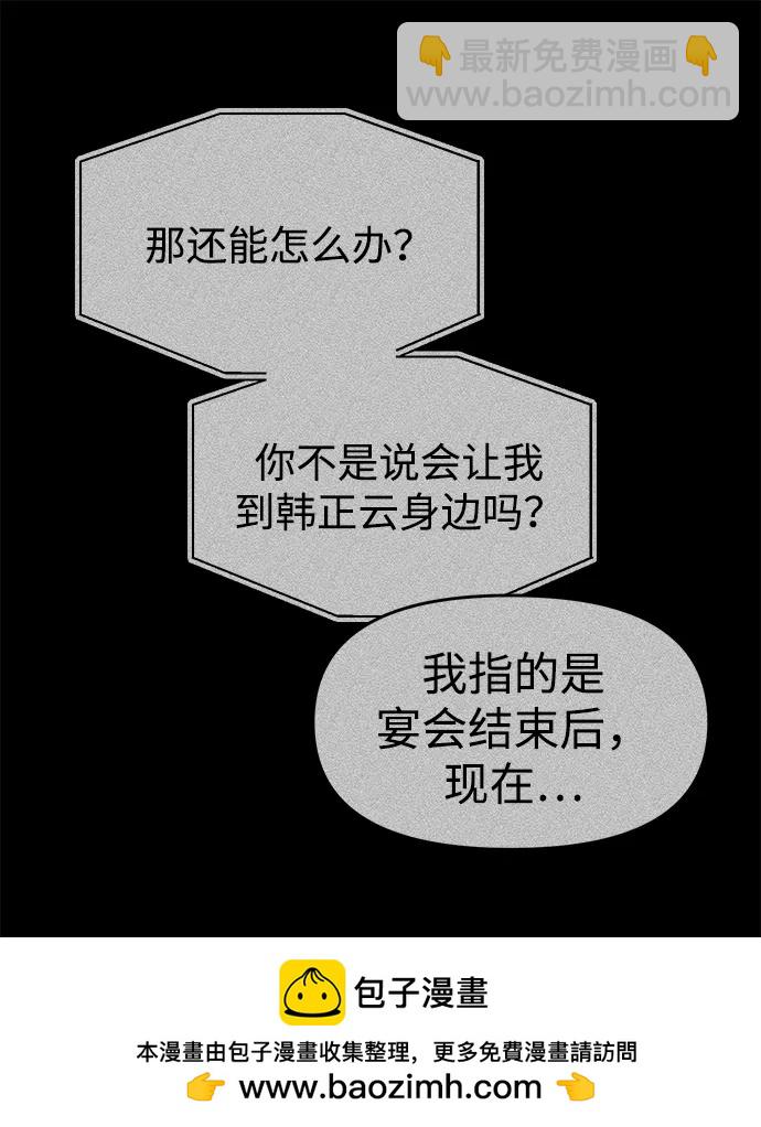 第94话107