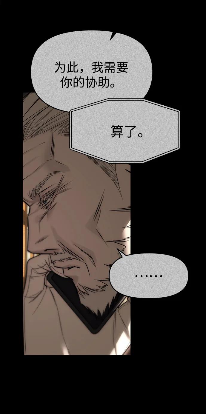 第94话110