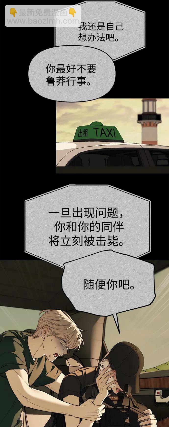 第94话111