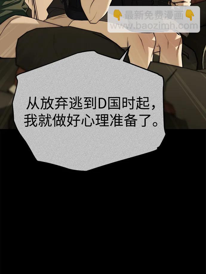 第94话112