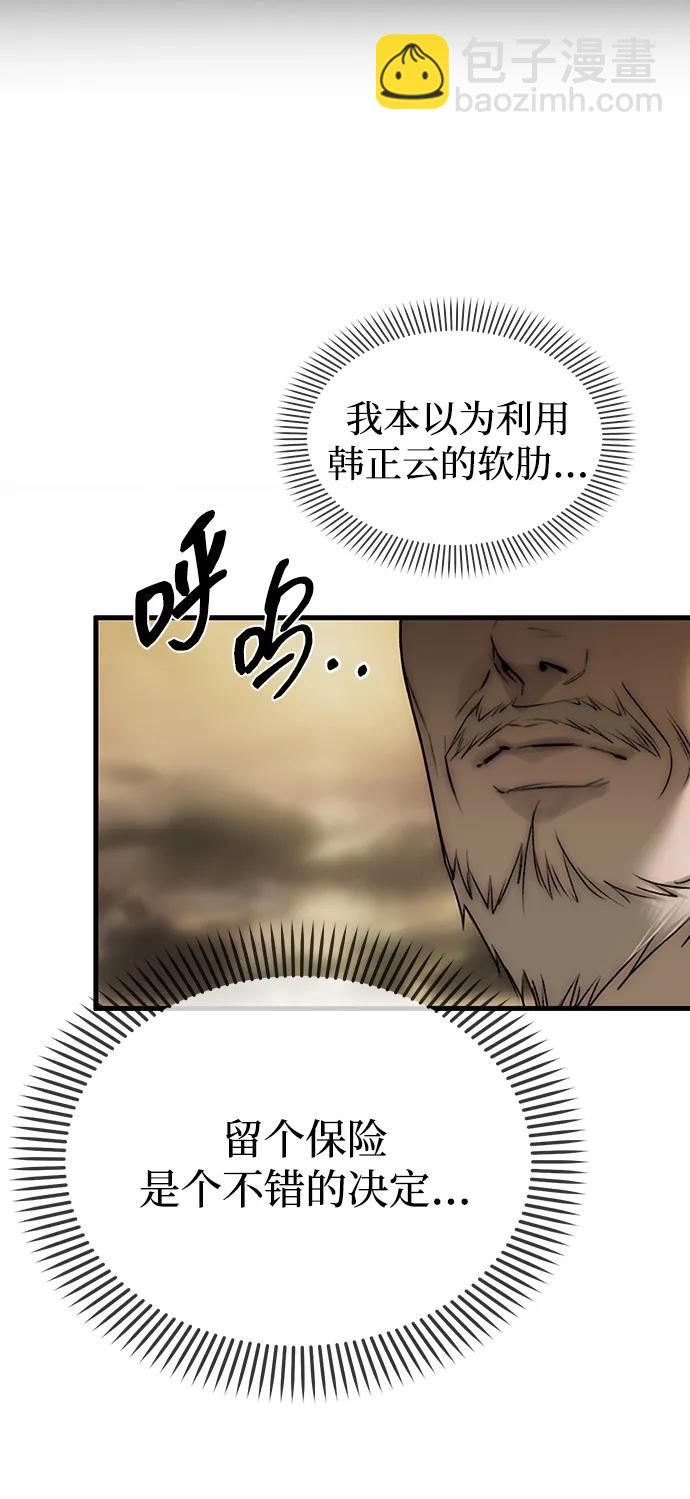 第94话114