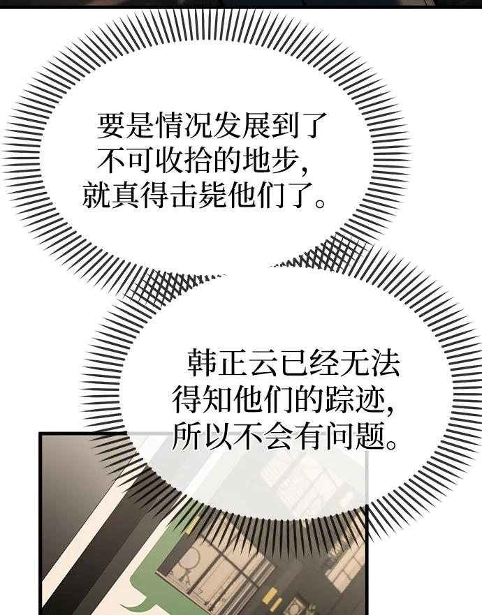 第94话116