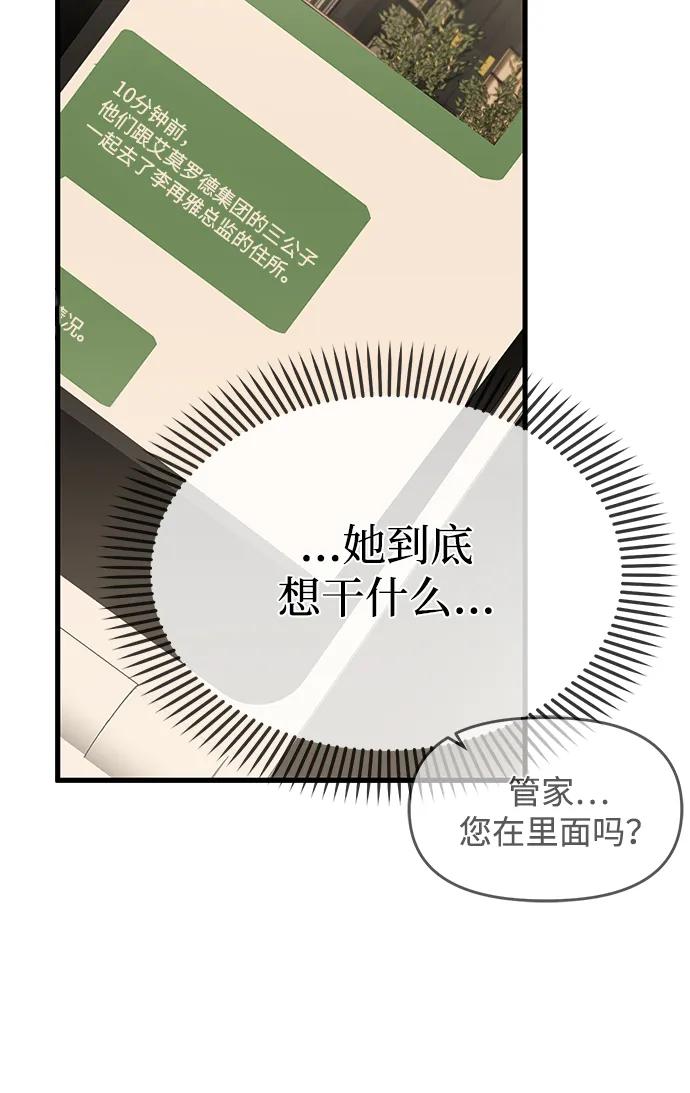 第94话117
