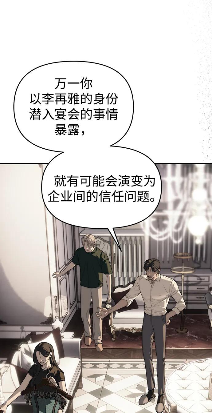 第94话119