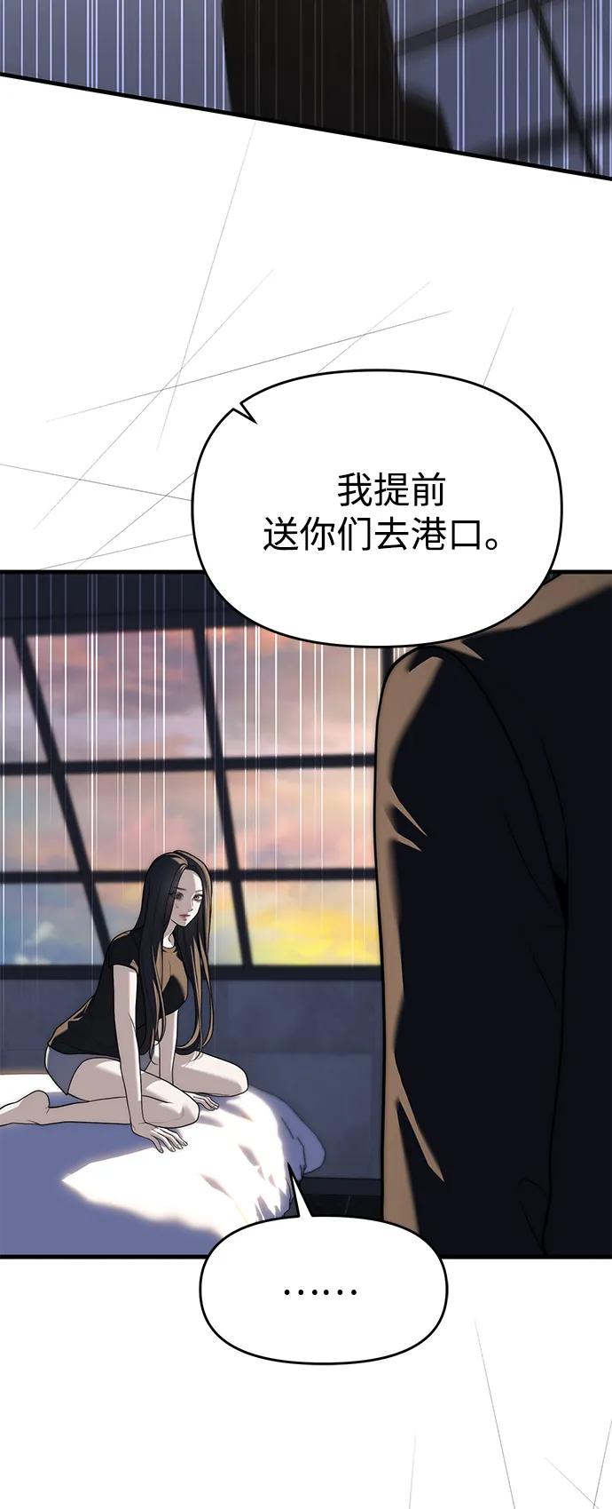 第94话12