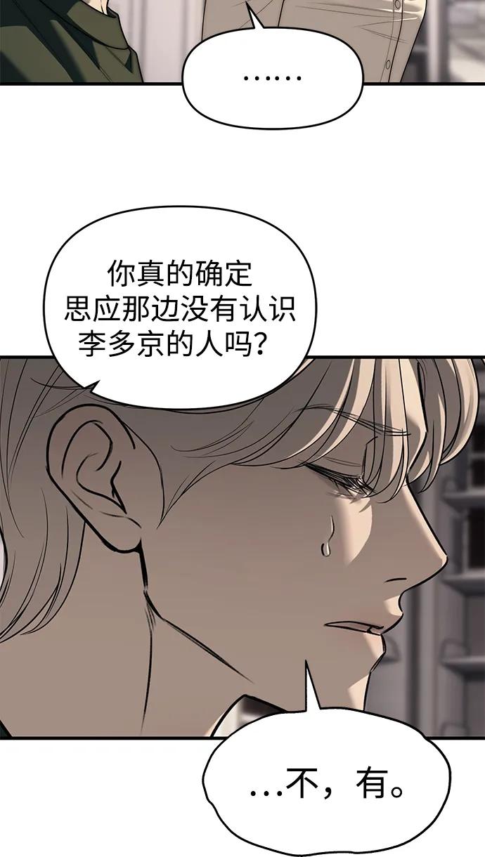 第94话121