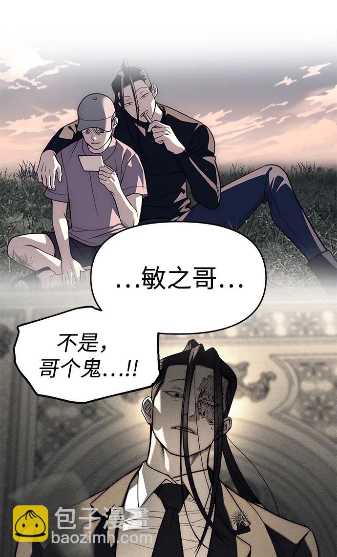 第94话122