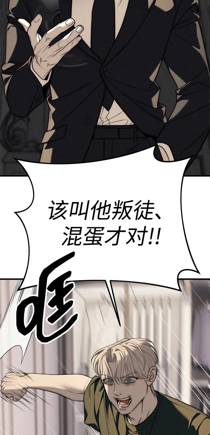 第94话123
