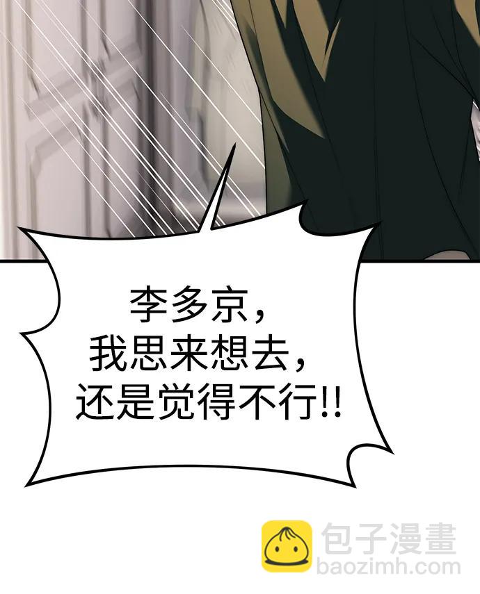 第94话124