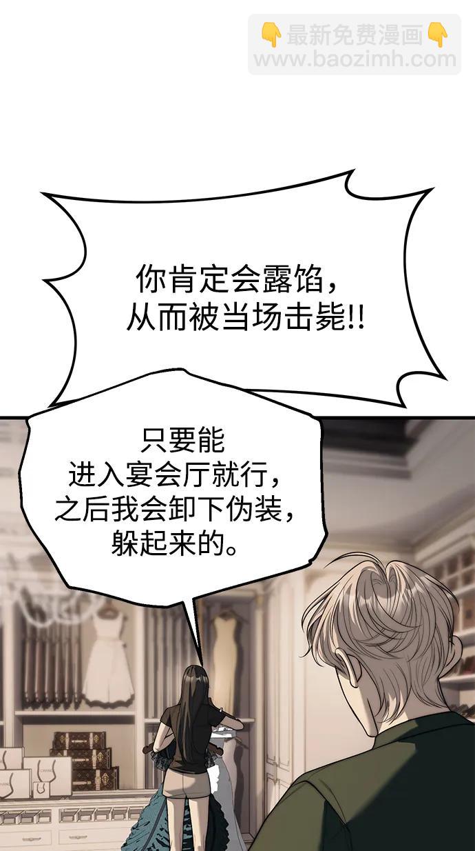 第94话125