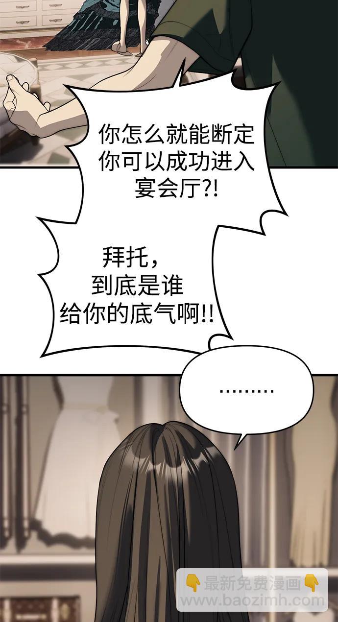 第94话126