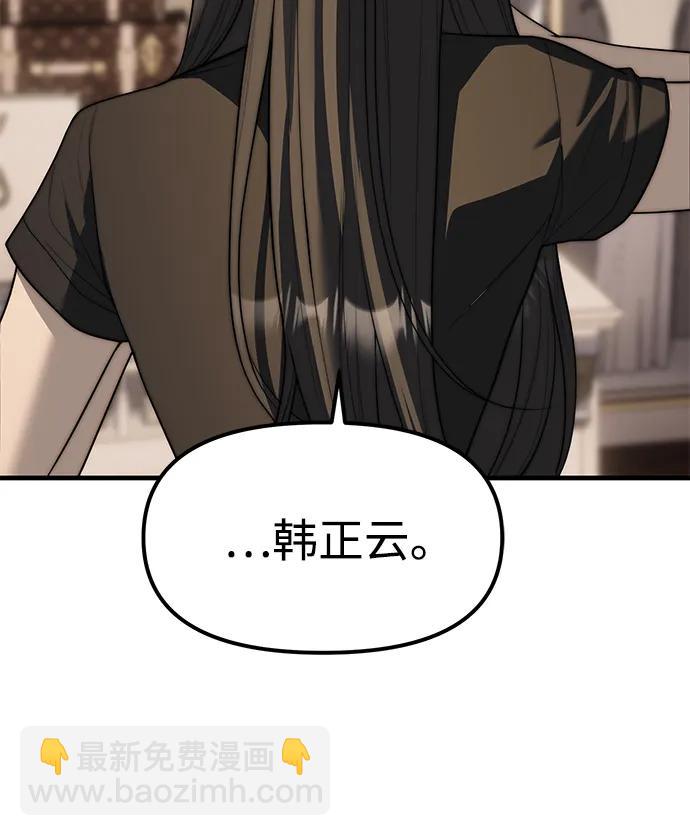 第94话127