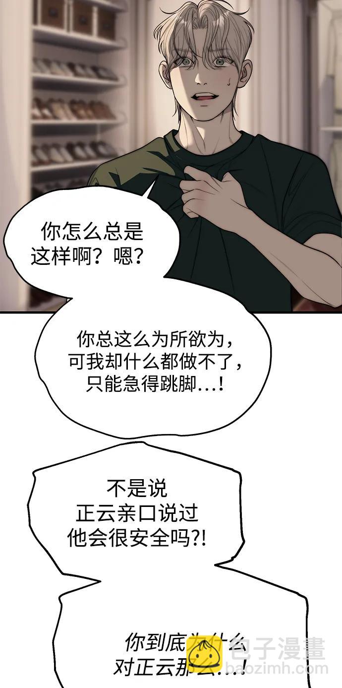 第94话129