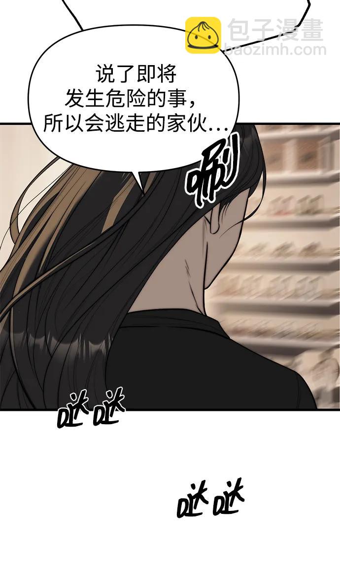 第94话130