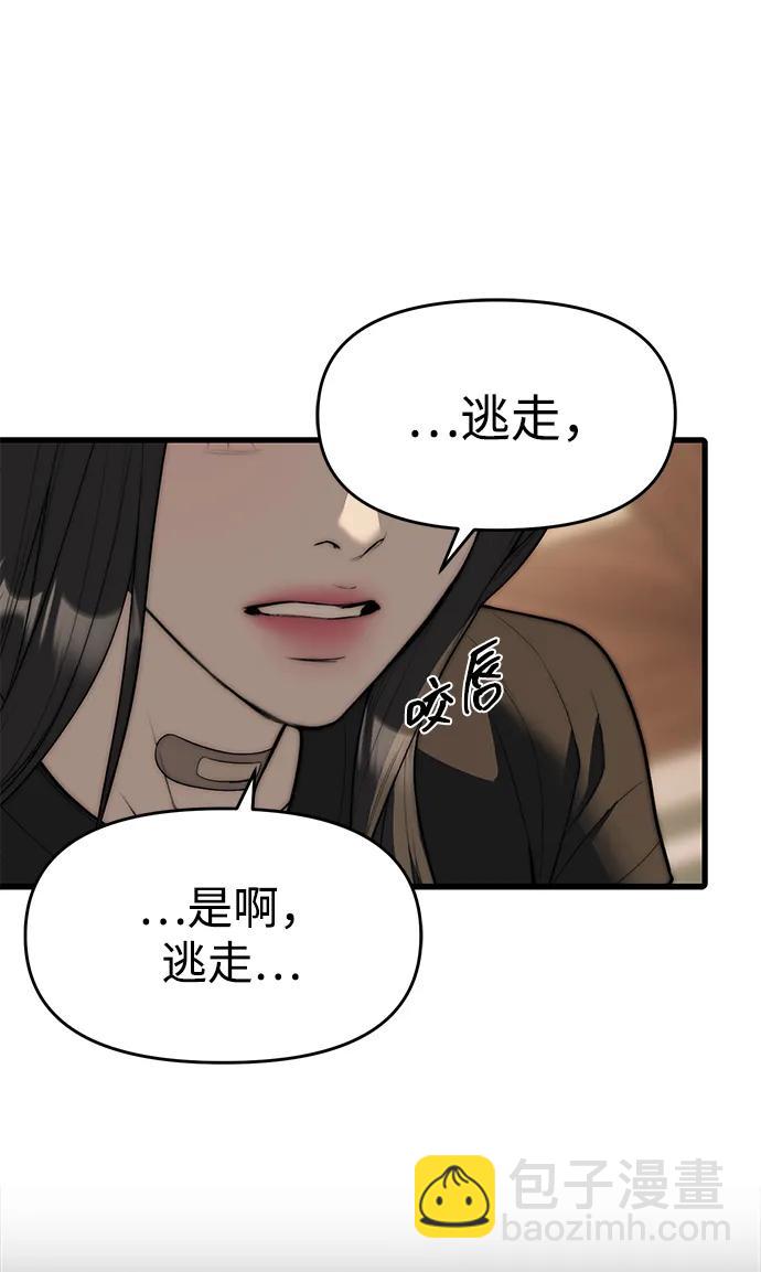 第94话132