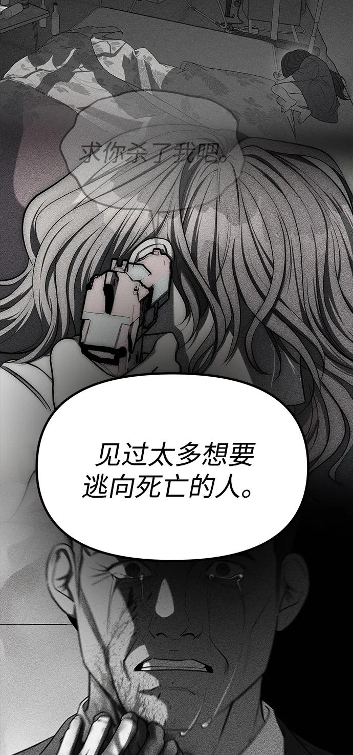 第94话134