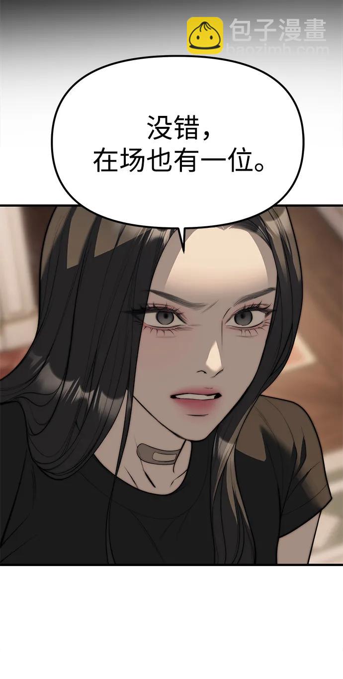 第94话136