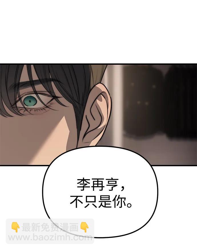 第94话137