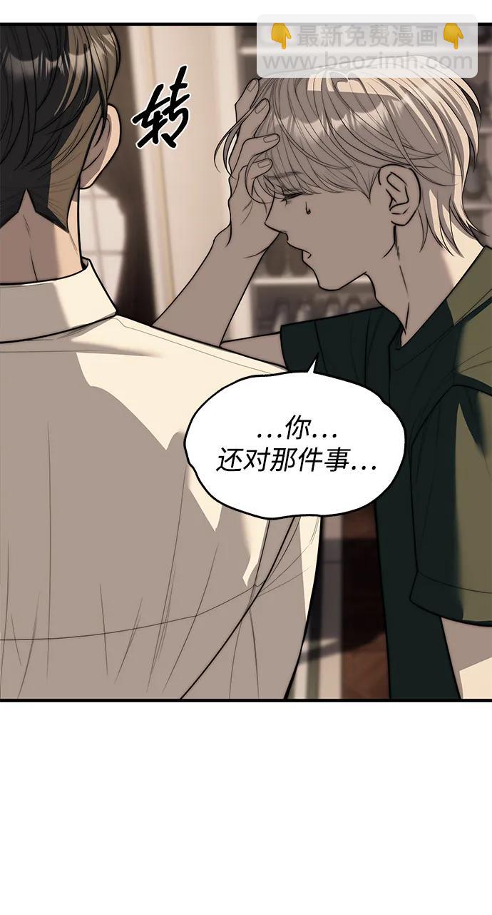 第94话138