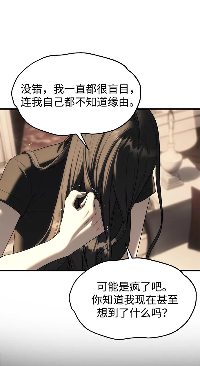 第94话139