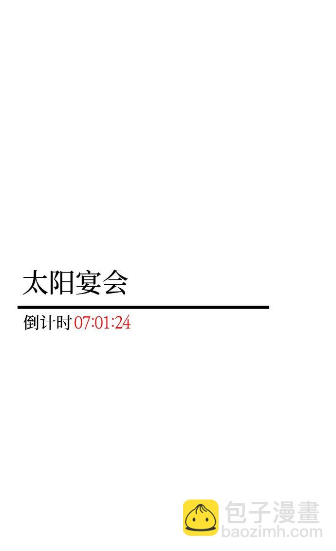 第94话14