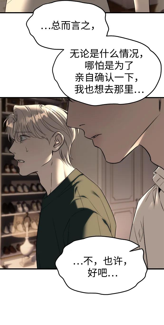 第94话143