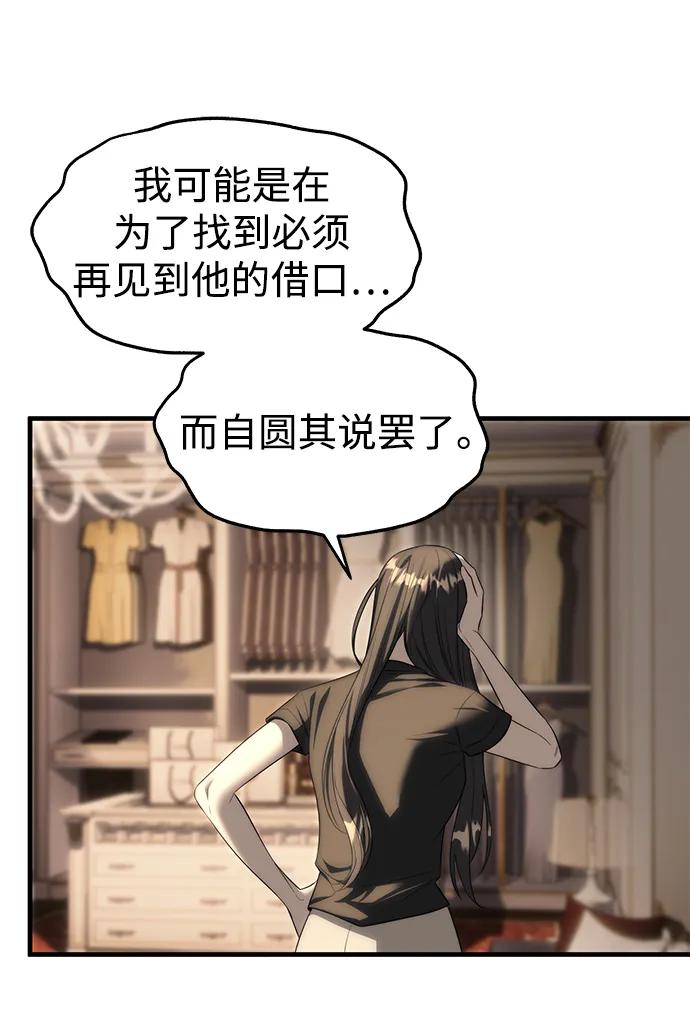 第94话144