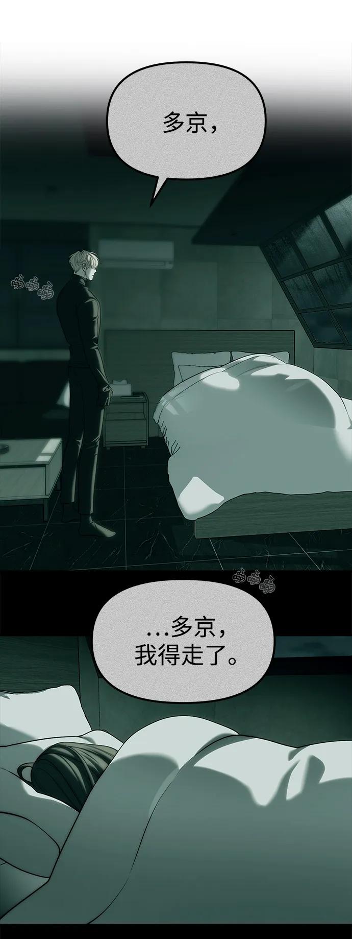 第94话145