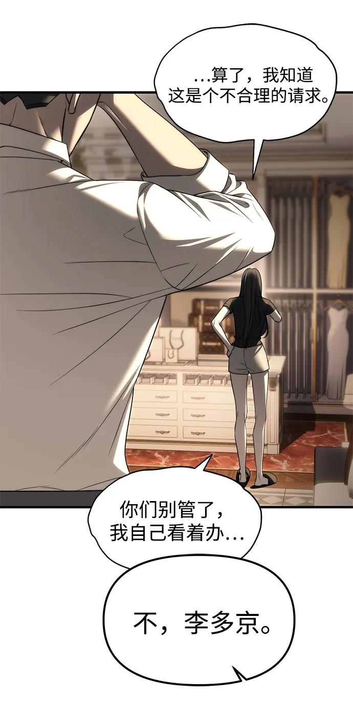 第94话150