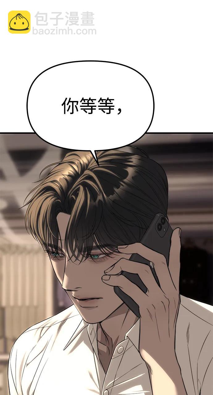 第94话151