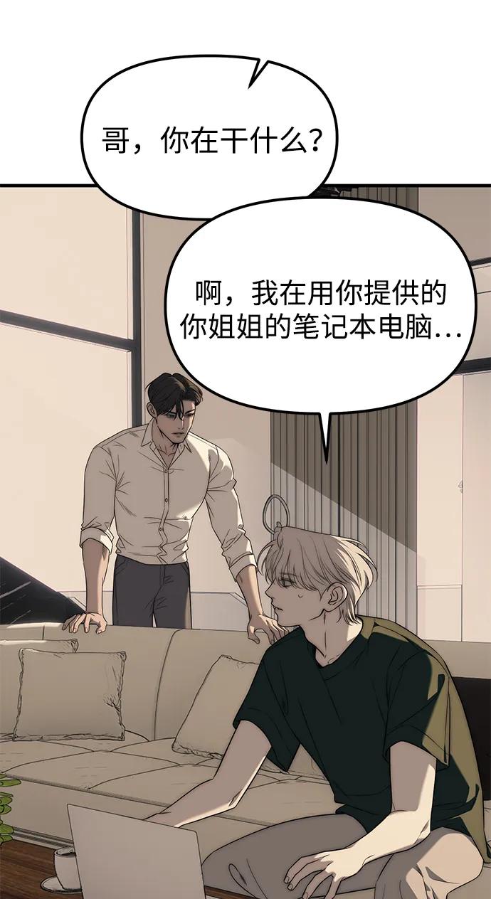 第94话159