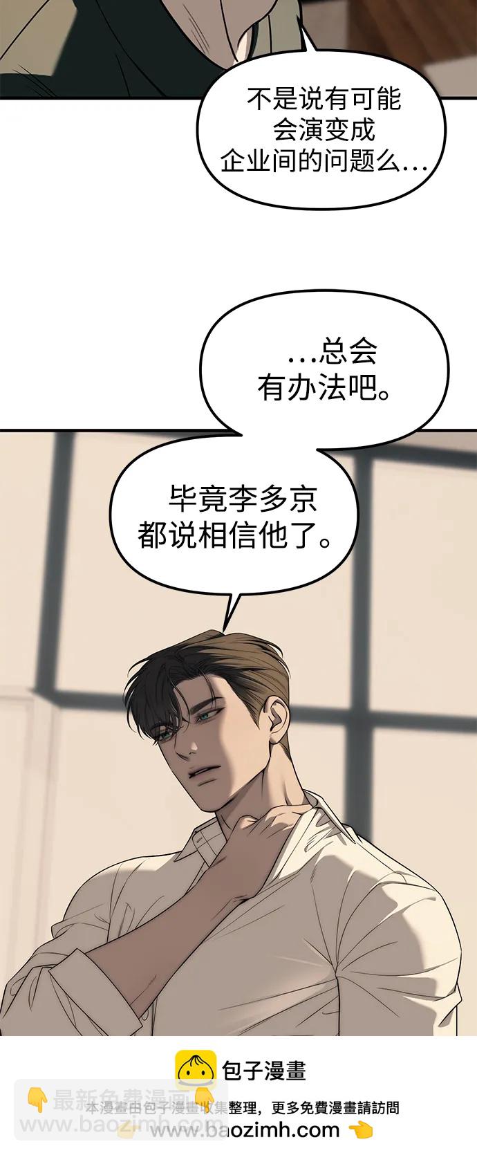 第94话161